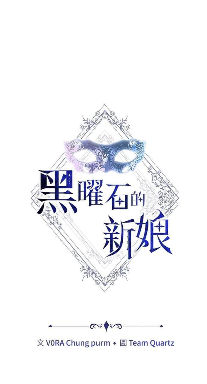 第7话 第66页