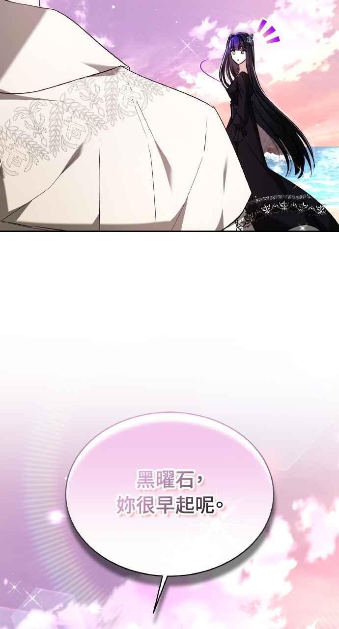 第7话 第70页
