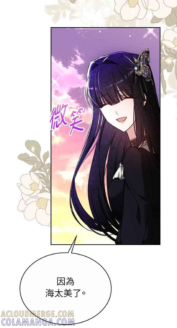 第7话 第72页