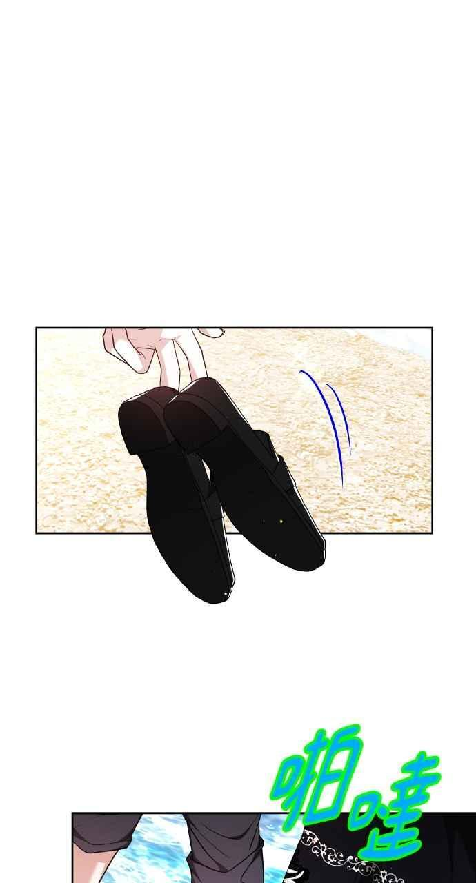 第7话 第73页