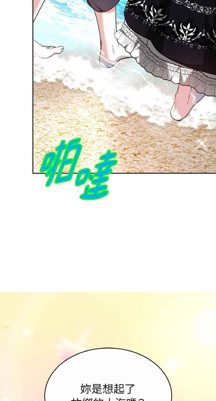 第7话 第74页