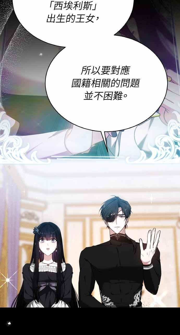 第7话 第77页