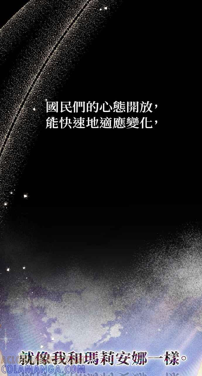 第7话 第80页