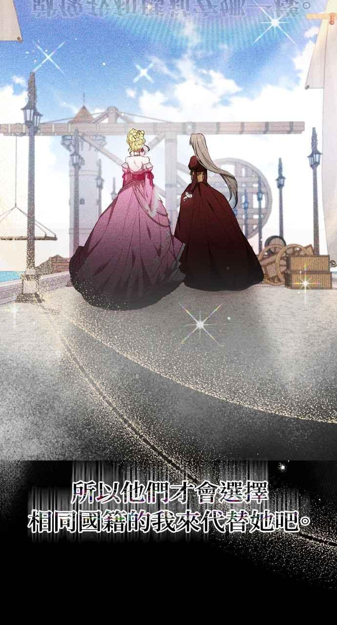 第7话 第81页