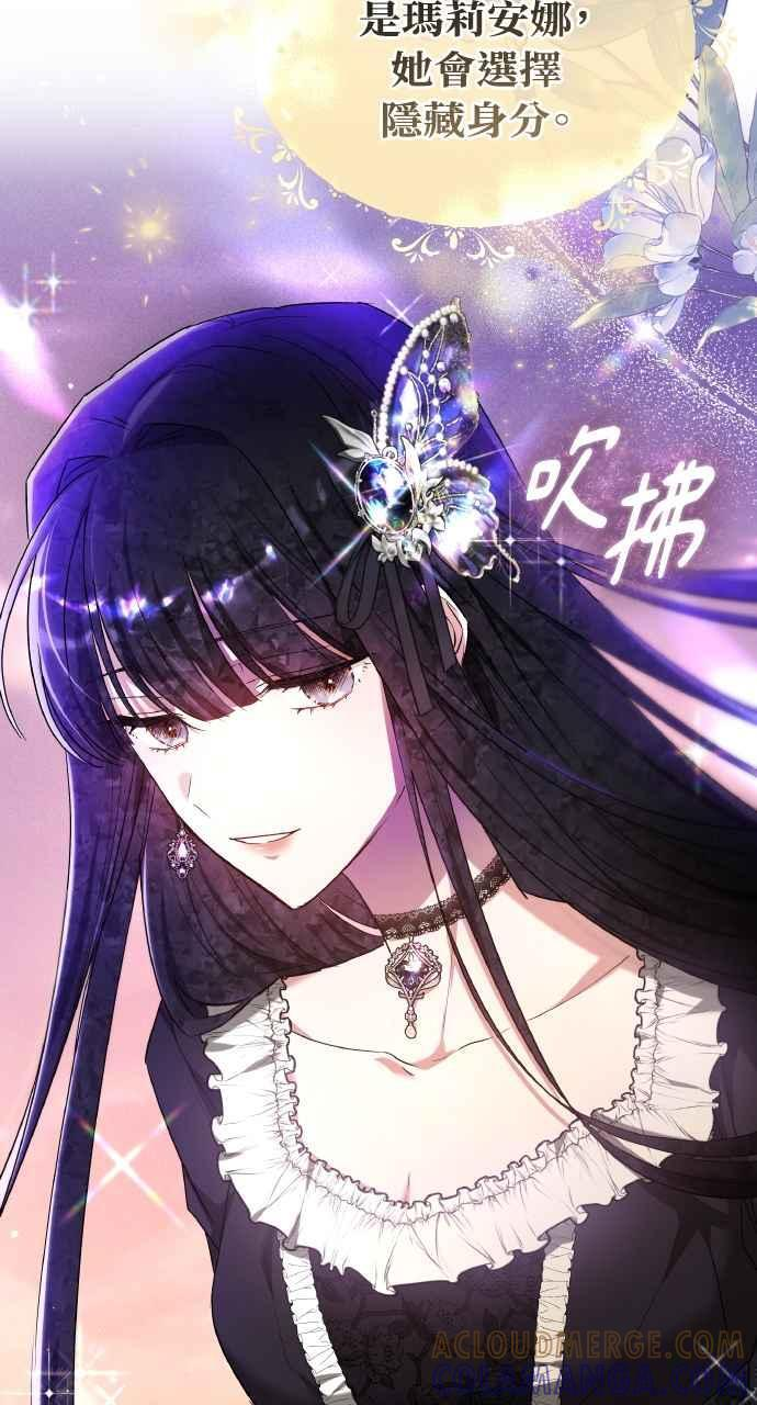 第7话 第84页