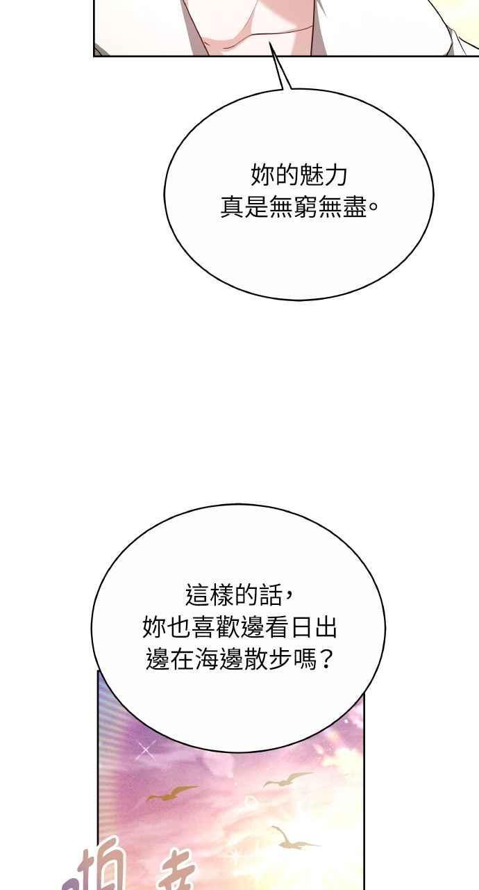 第7话 第87页
