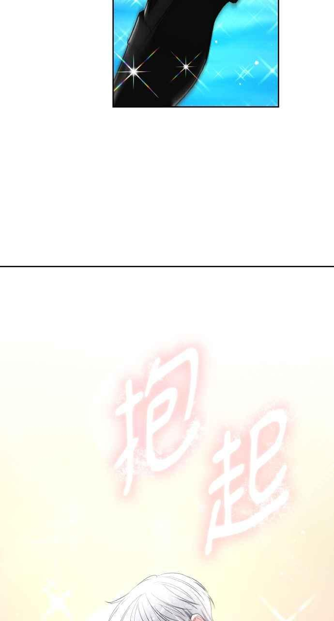 第7话 第90页