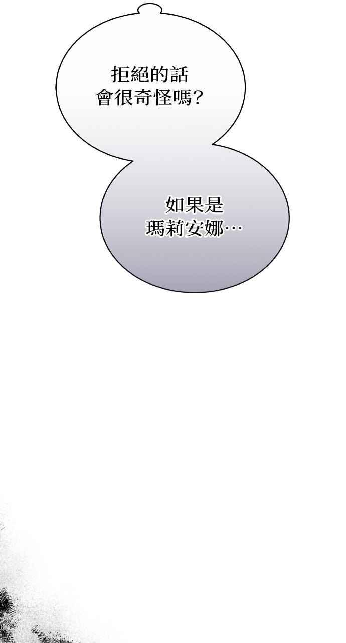 第7话 第93页