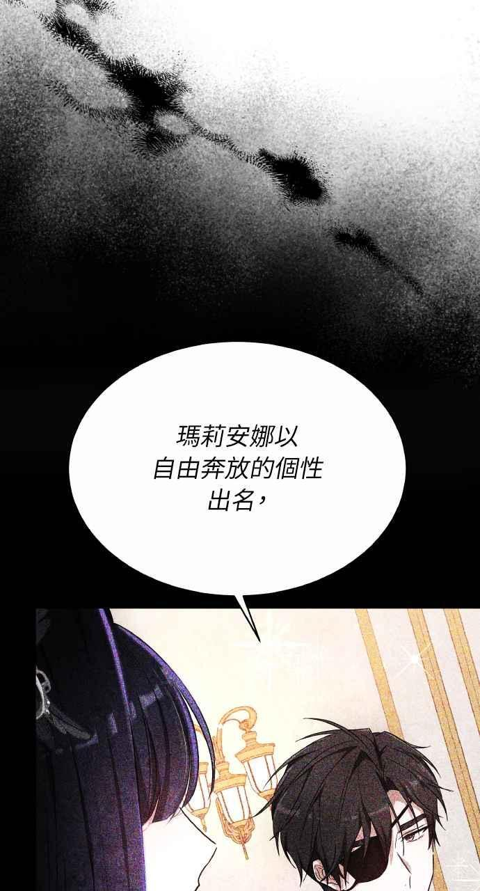 第7话 第94页