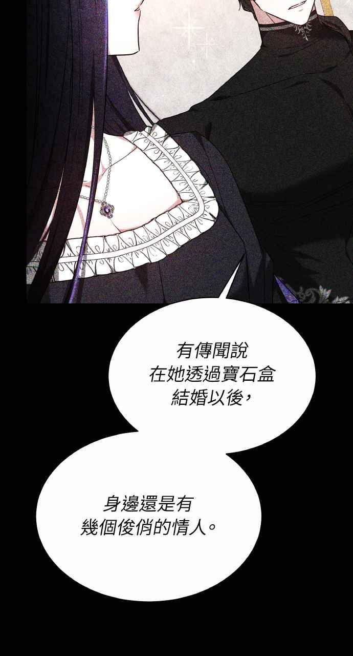 第7话 第95页
