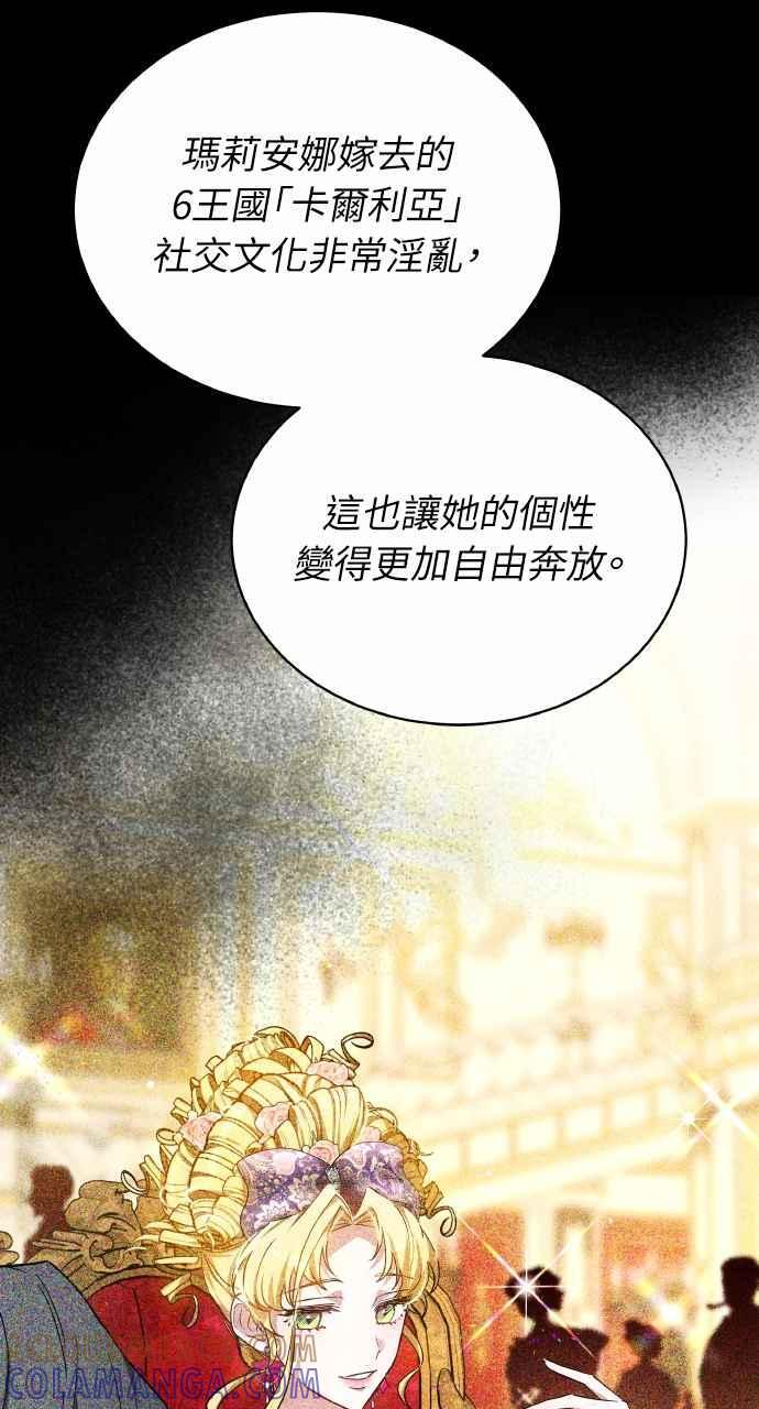 第7话 第96页