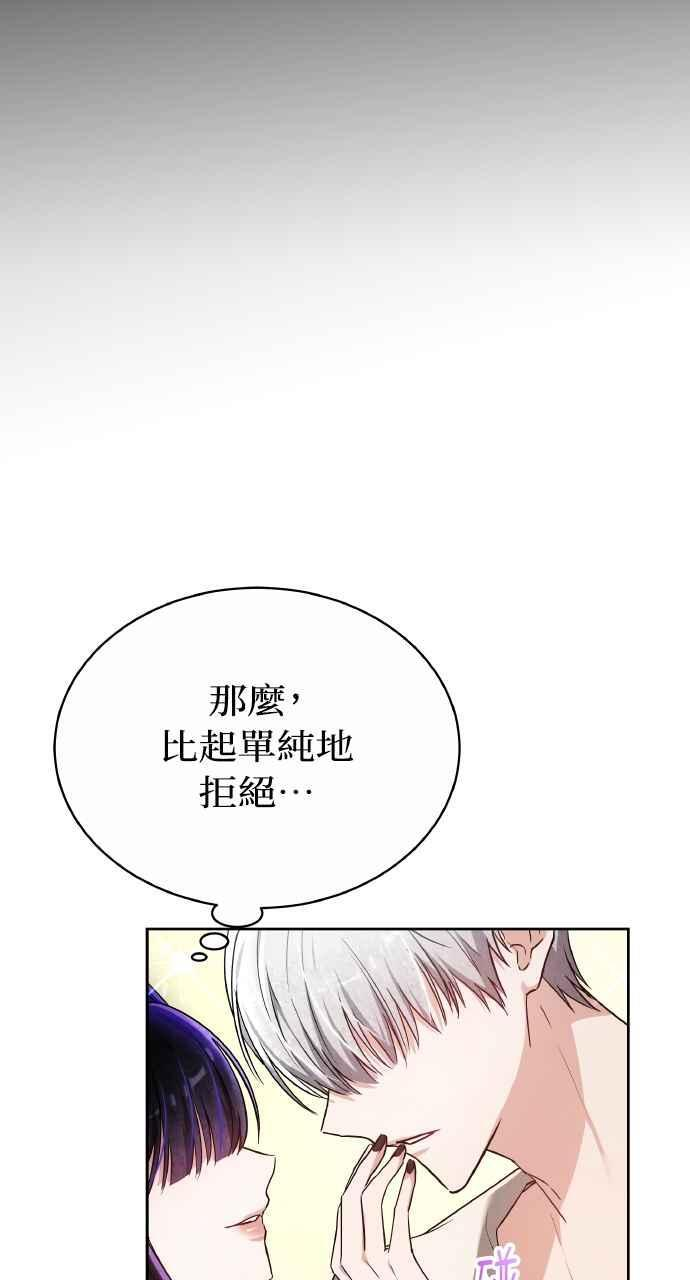 第7话 第98页