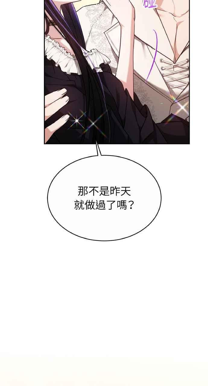第7话 第99页