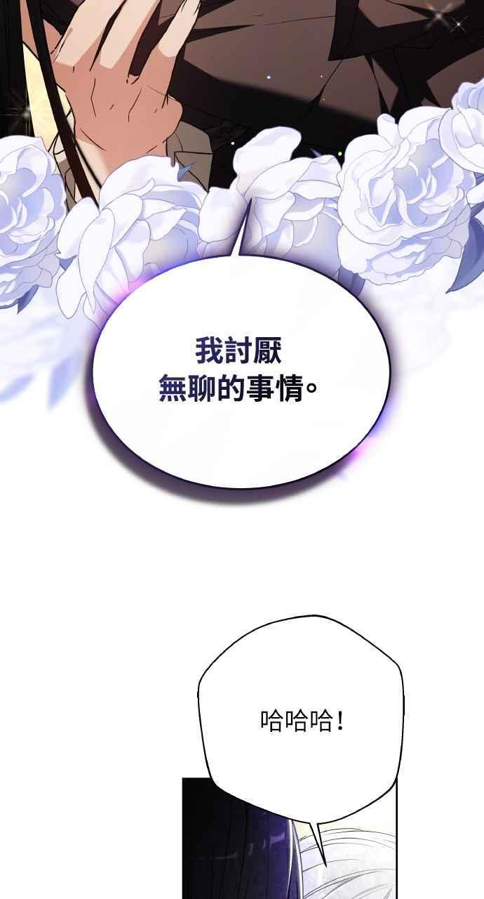 第7话 第101页