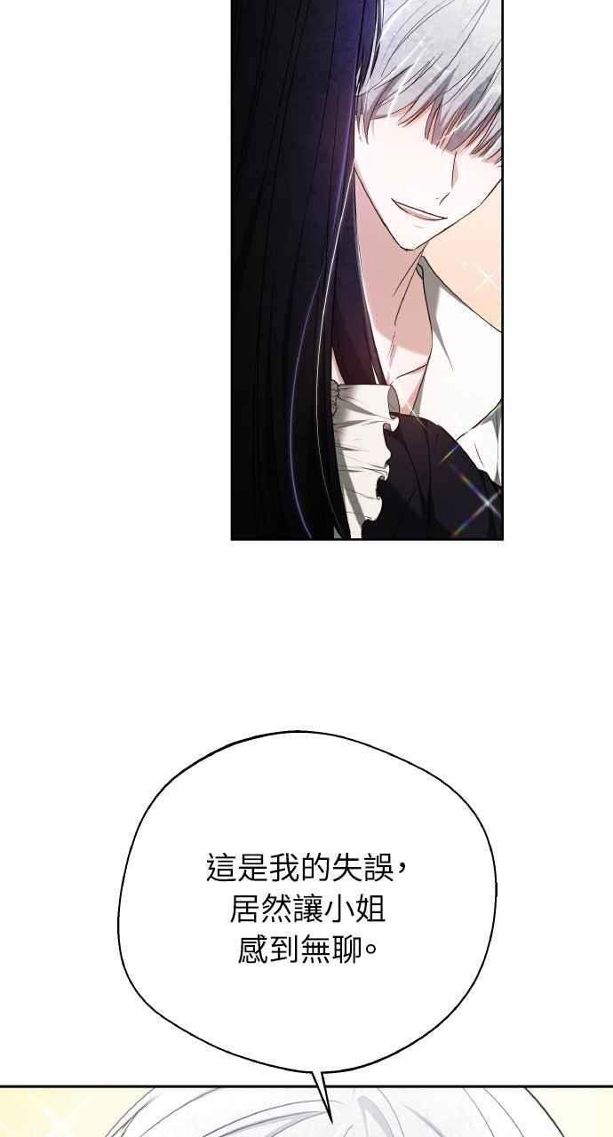 第7话 第102页