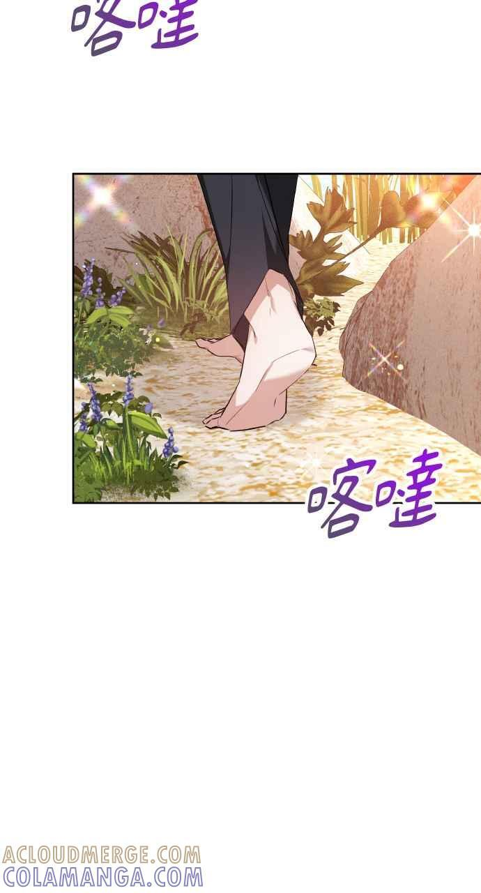 第7话 第104页