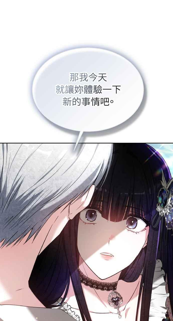 第7话 第106页
