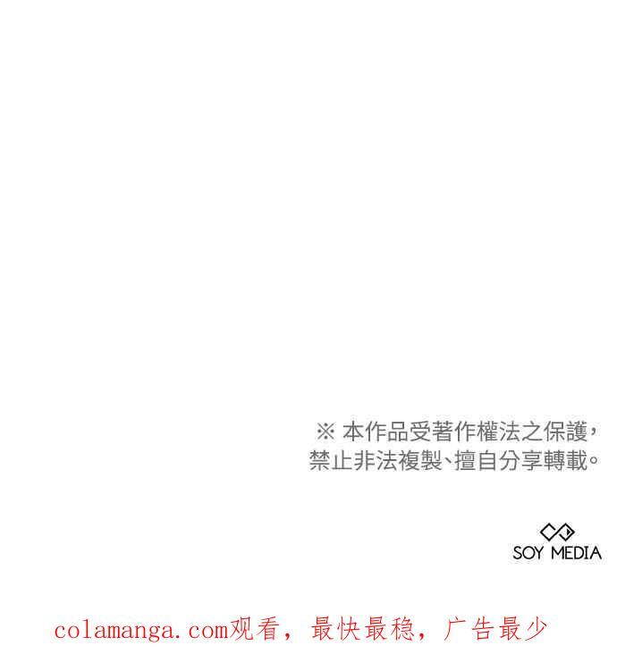第7话 第111页