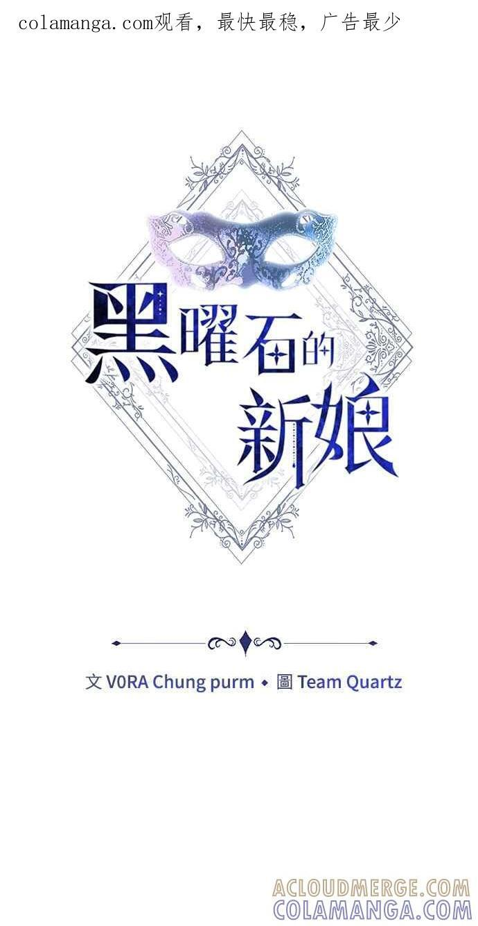 第8话 第1页