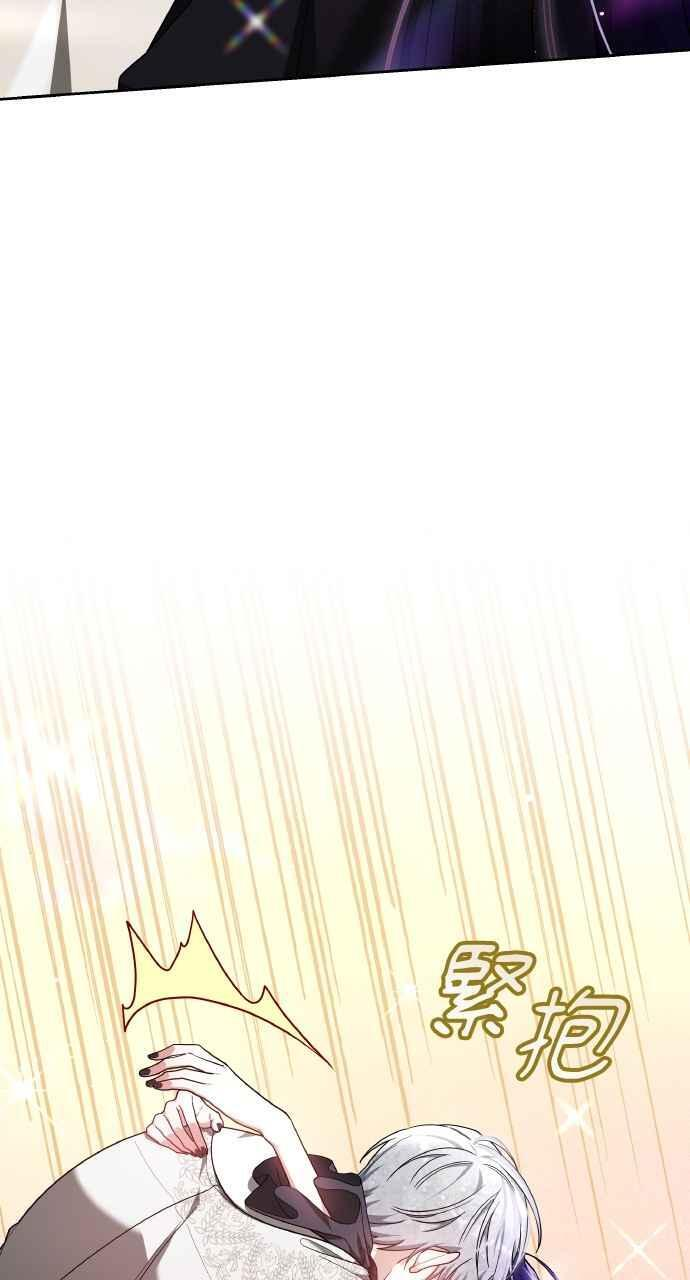 第8话 第5页