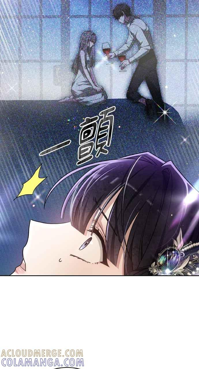 第8话 第7页