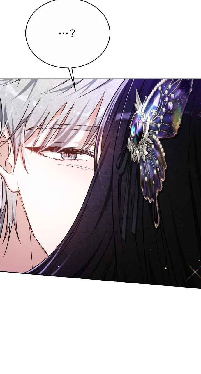 第8话 第8页