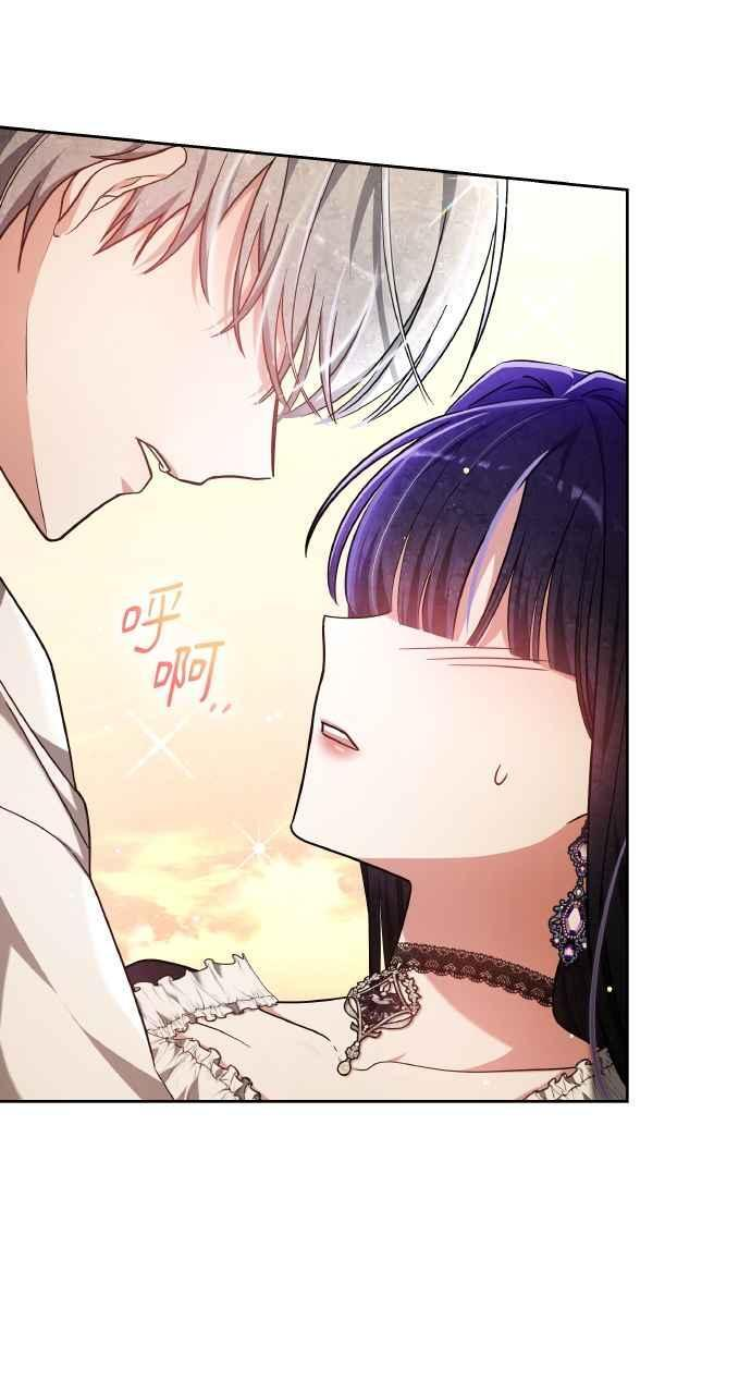 第8话 第9页