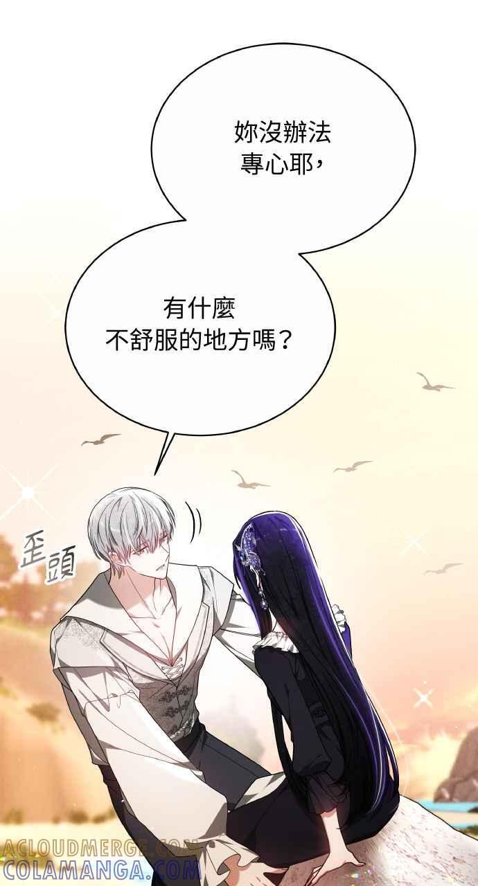 第8话 第10页