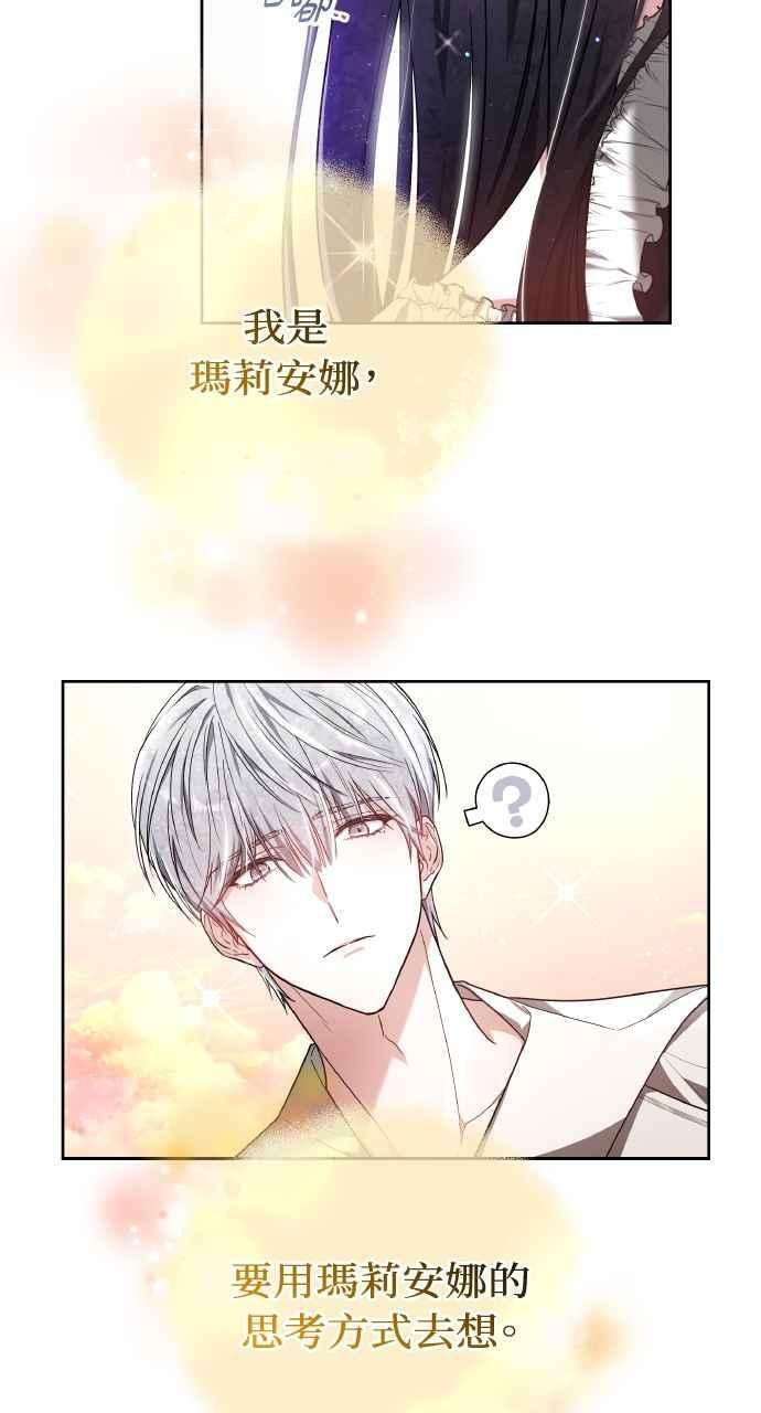 第8话 第12页
