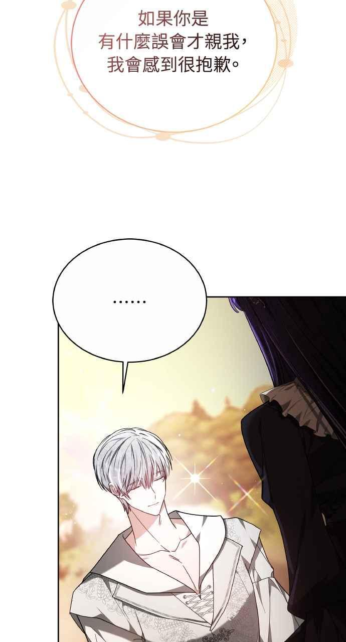 第8话 第15页