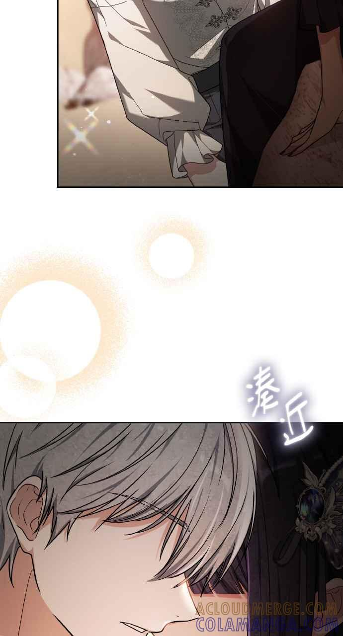 第8话 第16页