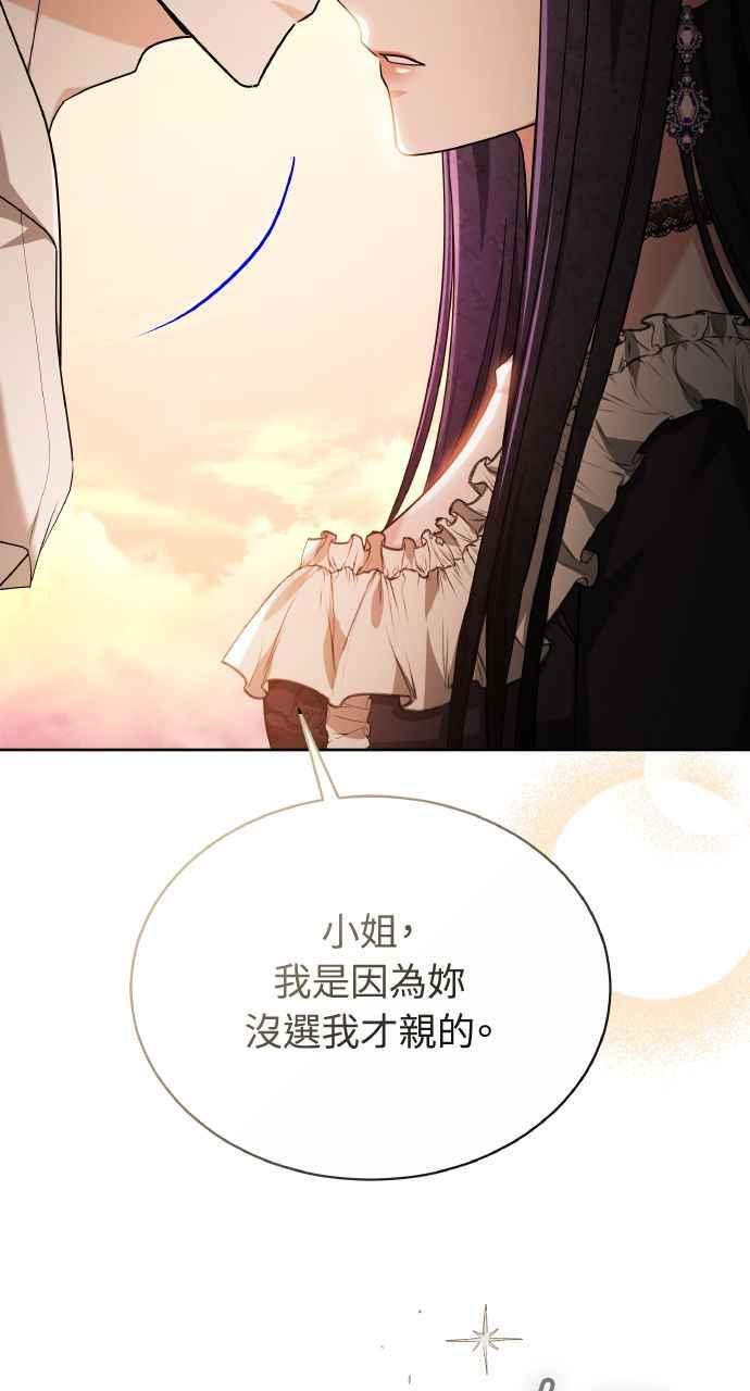 第8话 第17页