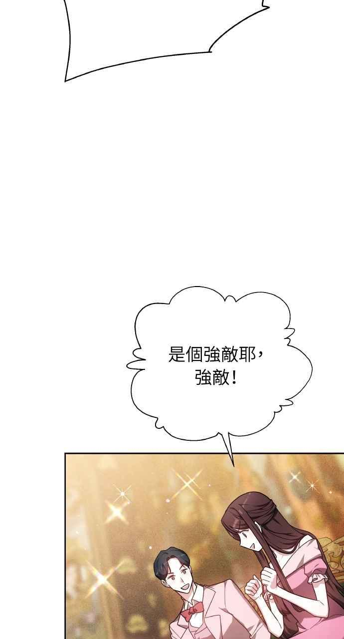 第8话 第21页
