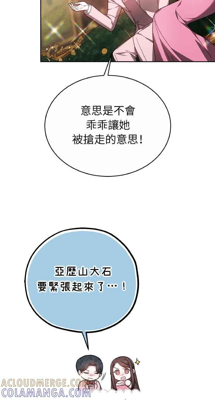 第8话 第22页