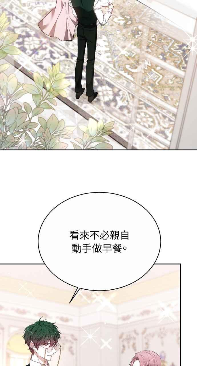 第8话 第24页