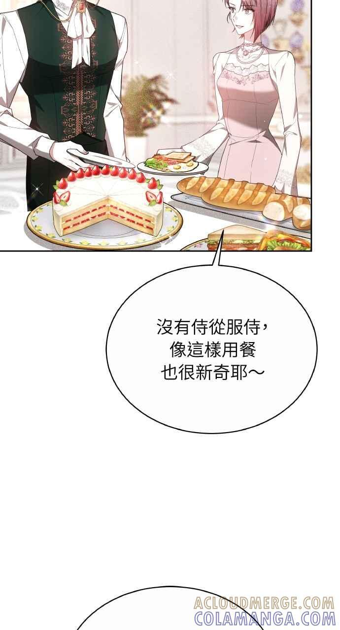 第8话 第25页