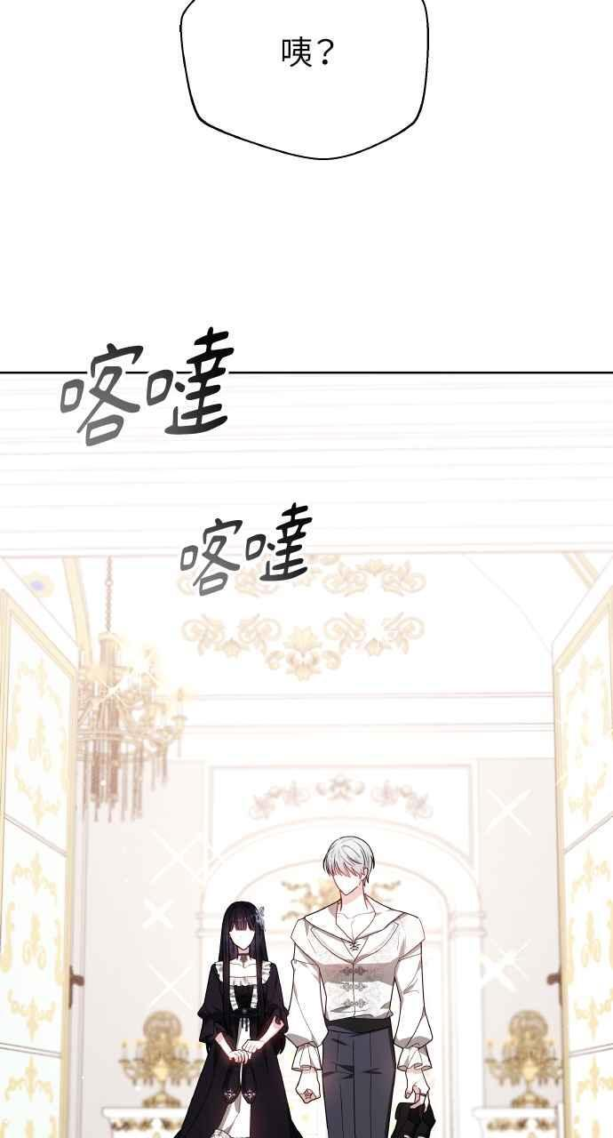 第8话 第30页