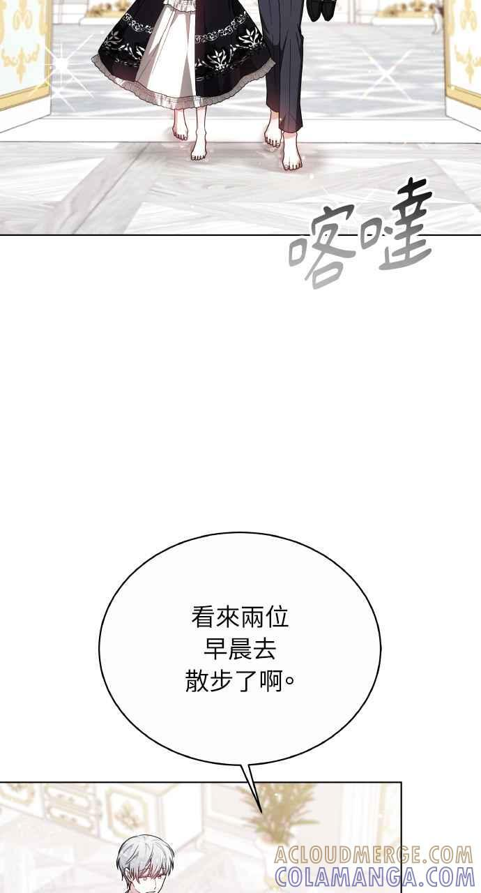 第8话 第31页