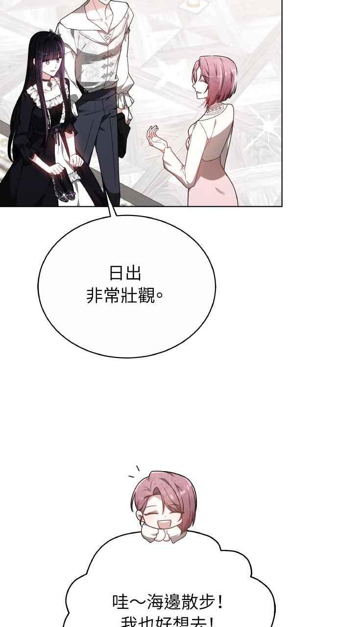 第8话 第32页