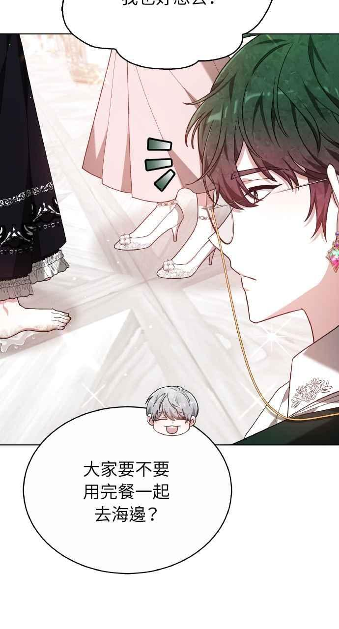 第8话 第33页