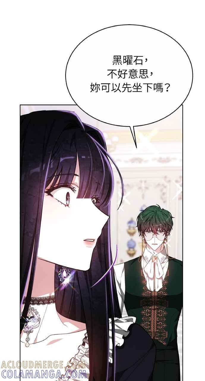 第8话 第34页