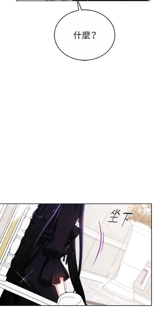 第8话 第35页