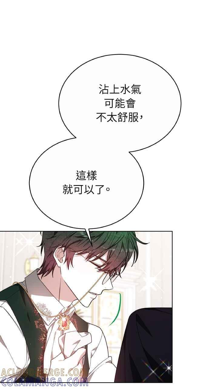 第8话 第40页