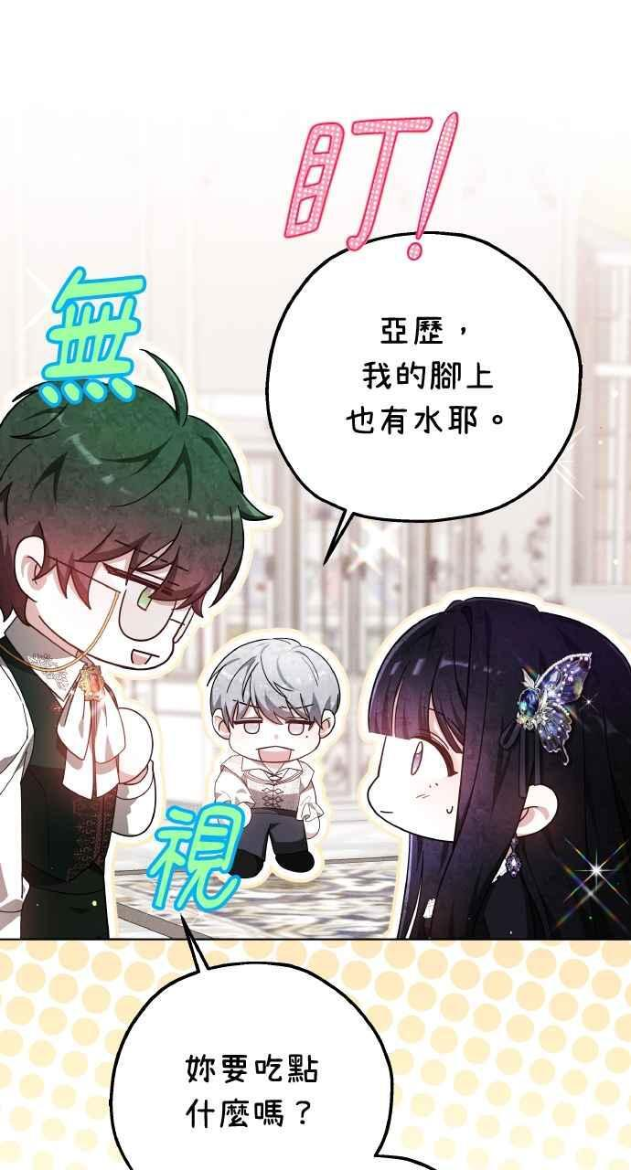 第8话 第41页