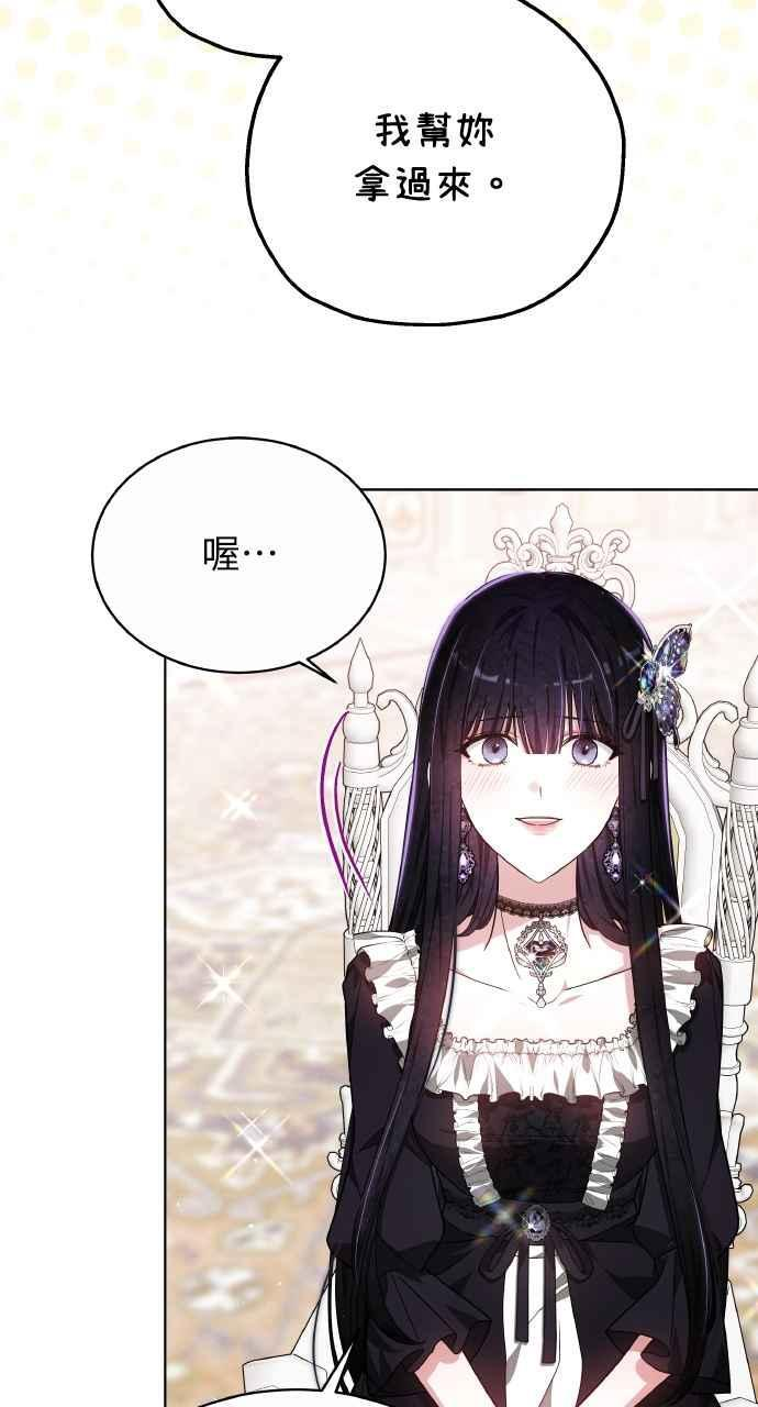 第8话 第42页