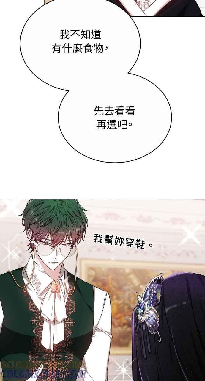 第8话 第43页