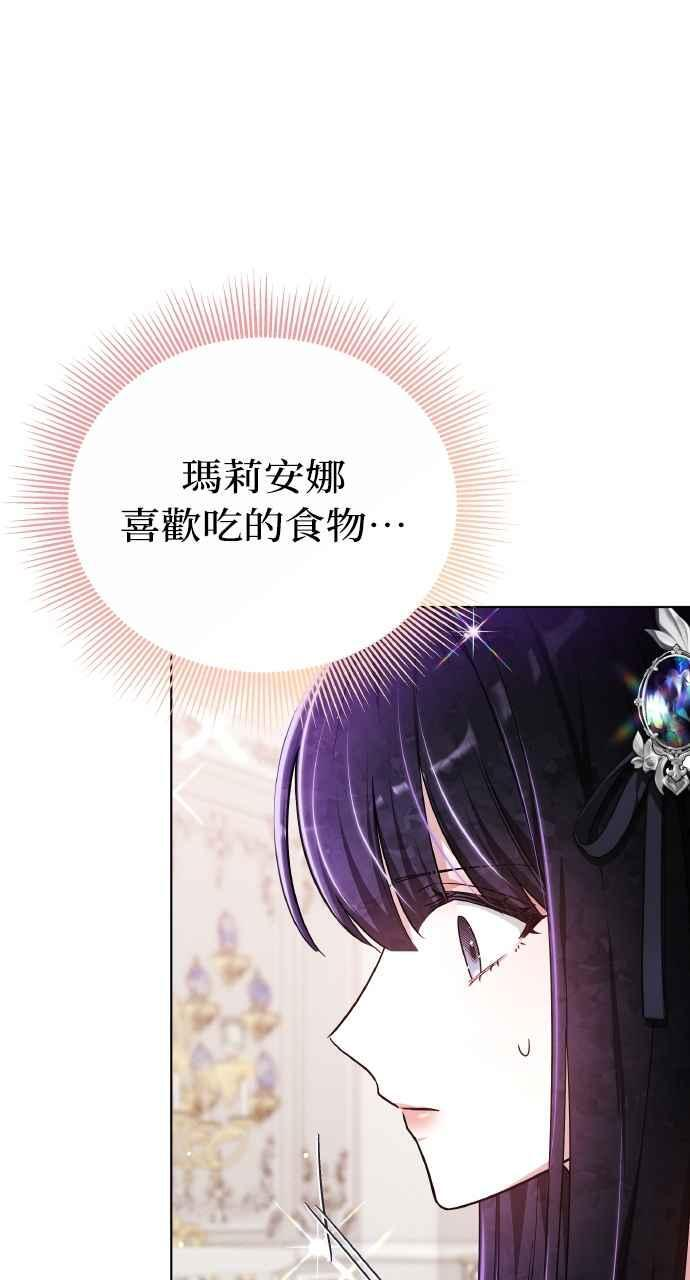 第8话 第47页