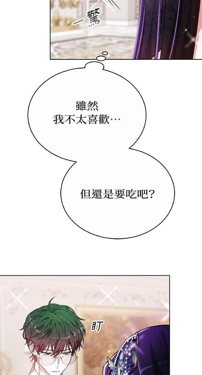 第8话 第48页