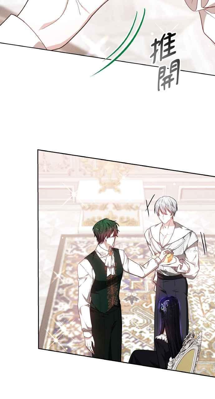 第8话 第50页