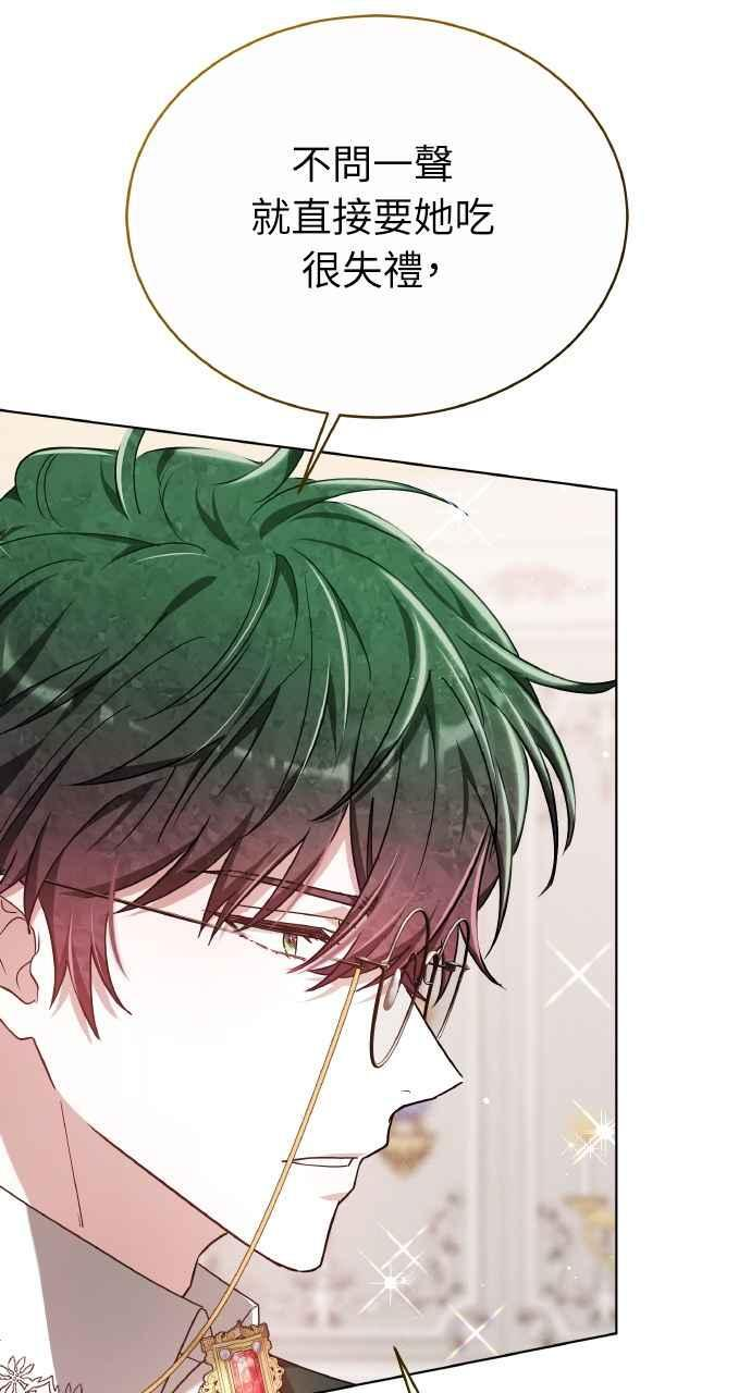 第8话 第51页
